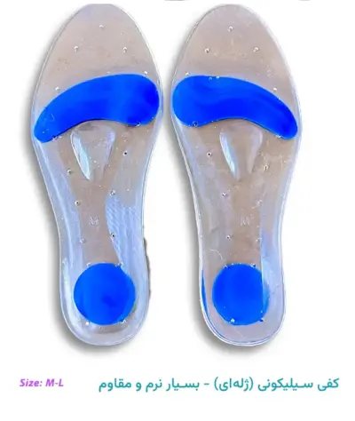 کفی ژله ای کامل
