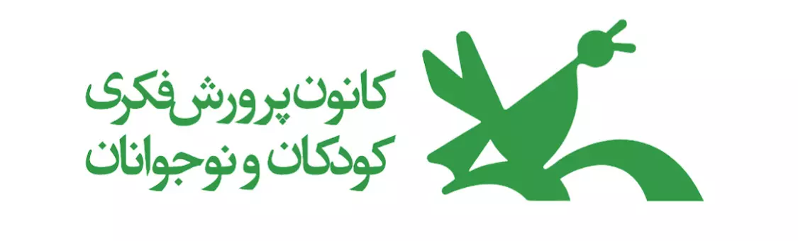 کانون