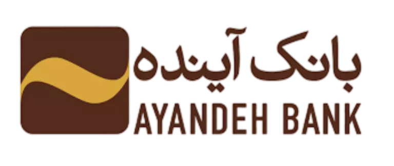 بانک آینده